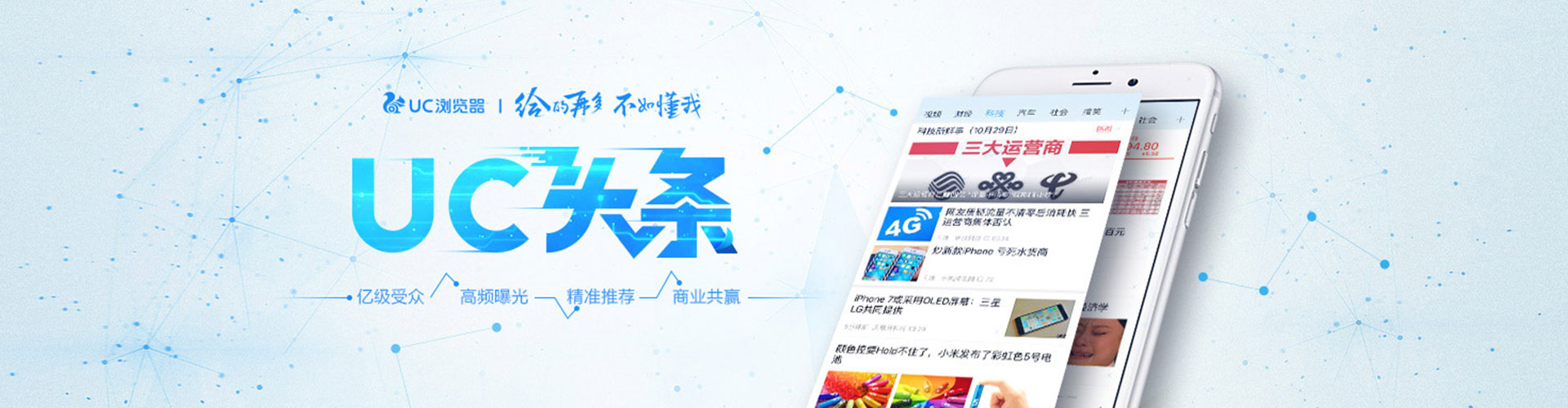 三门百度推广平台