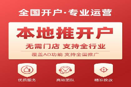百度推广案例：精准锁定目标客户，提升转化率